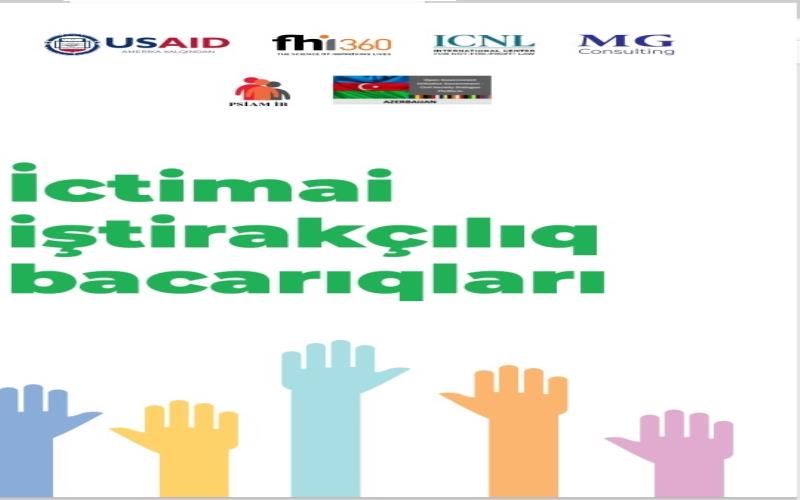 İctimai iştirakçılıq bacarıqları