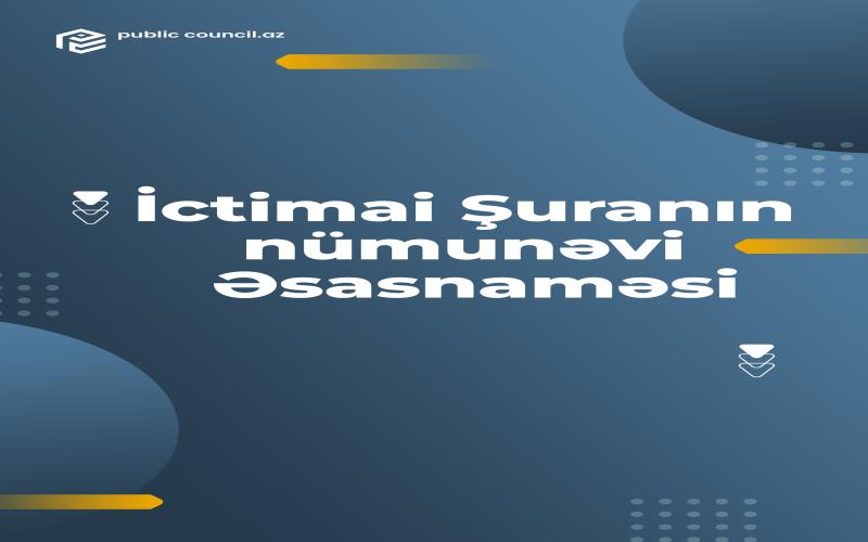 İctimai Şuranın nümunəvi Əsasnaməsi