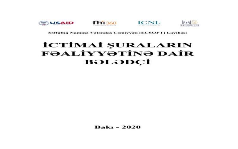 “İctimai Şuraların fəaliyyətinə dair Bələdçi”