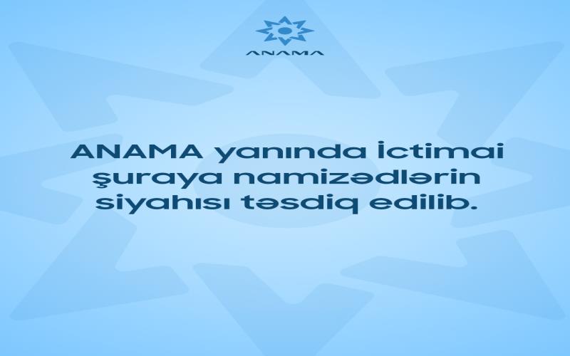  ANAMA yanında İctimai Şuraya üzvlərin seçilməsi üçün sənədlərin qəbulu elan olundu